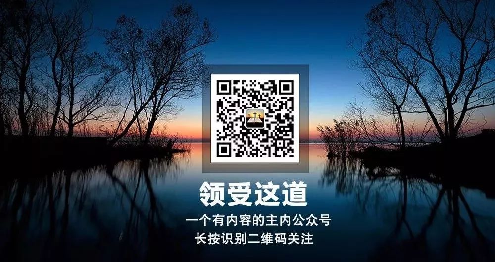 一曲十架血路，忍不住泪流满面！  第6张