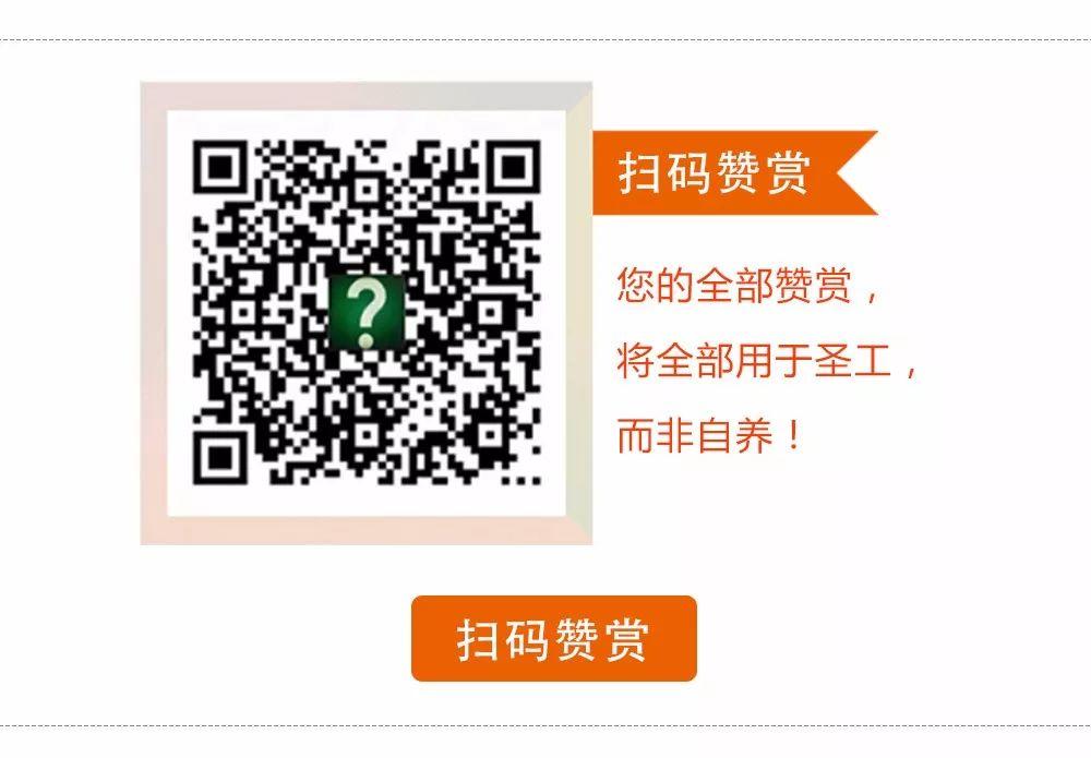 春节将至，活出基督！  第3张